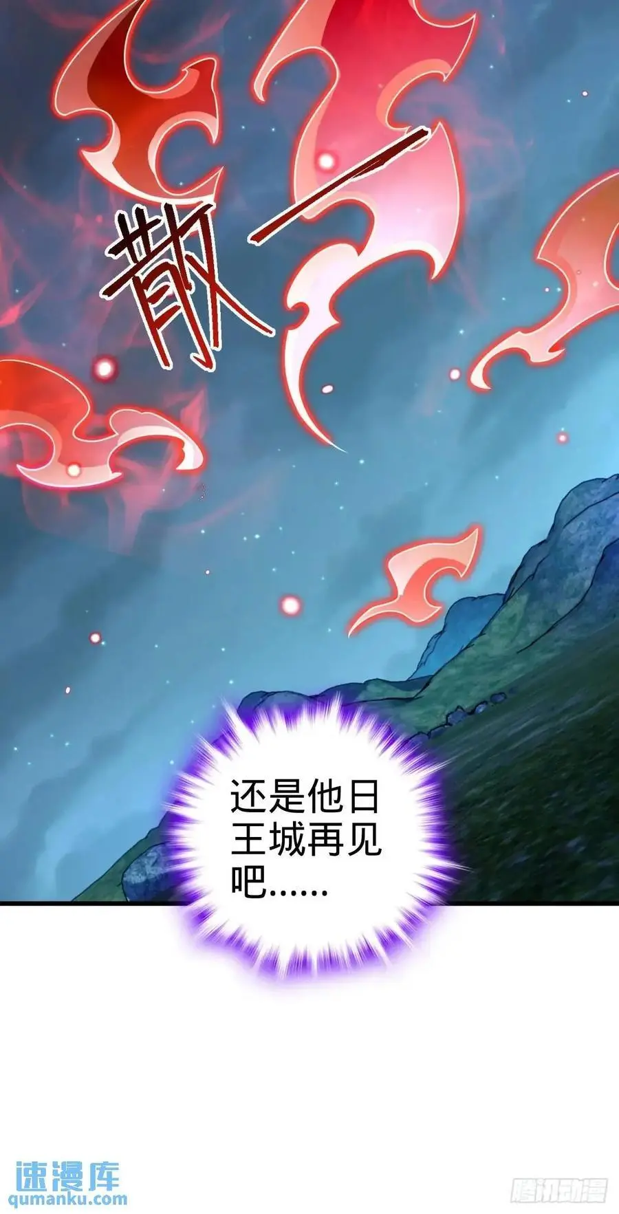 870 泪决的无心插柳55