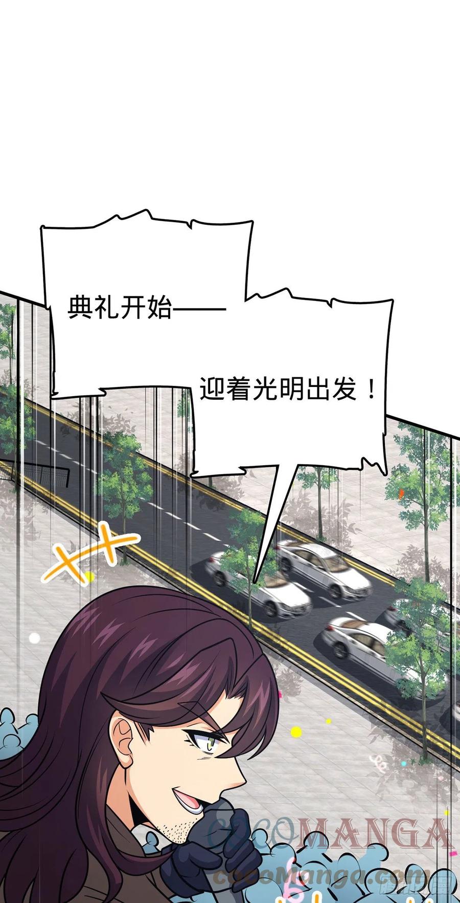 376 为了正义48