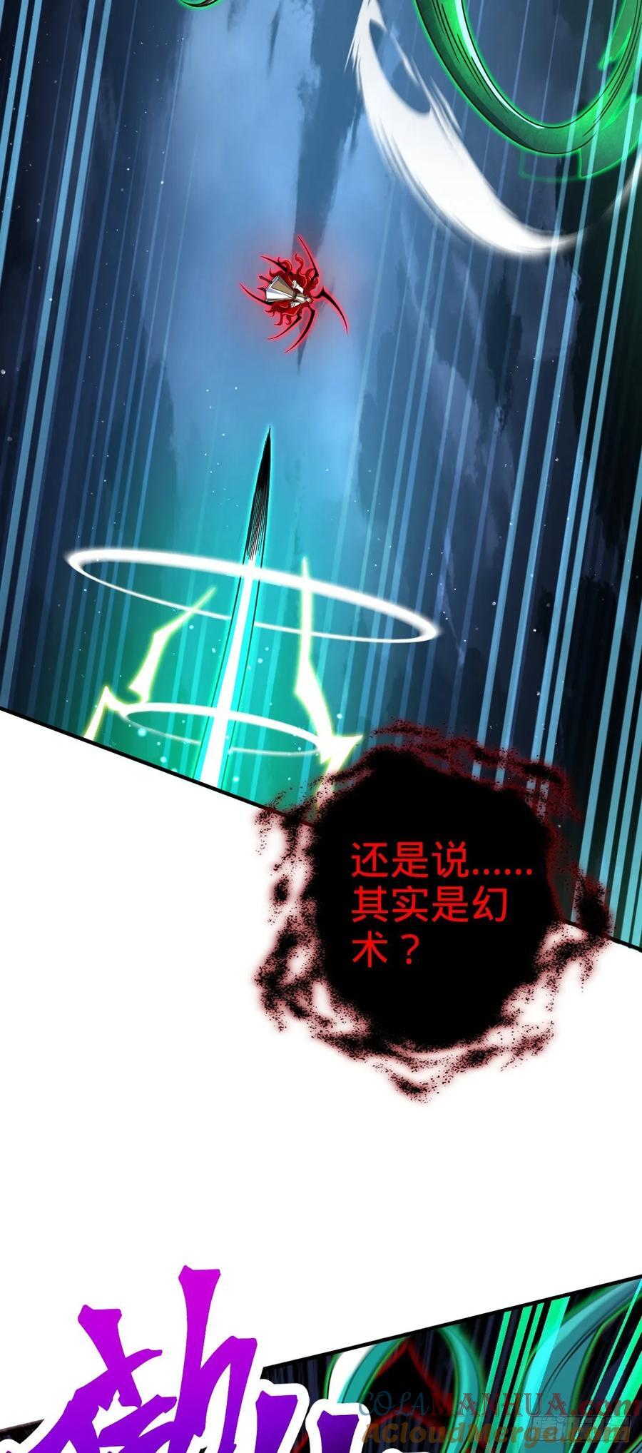 823 不凉热血18