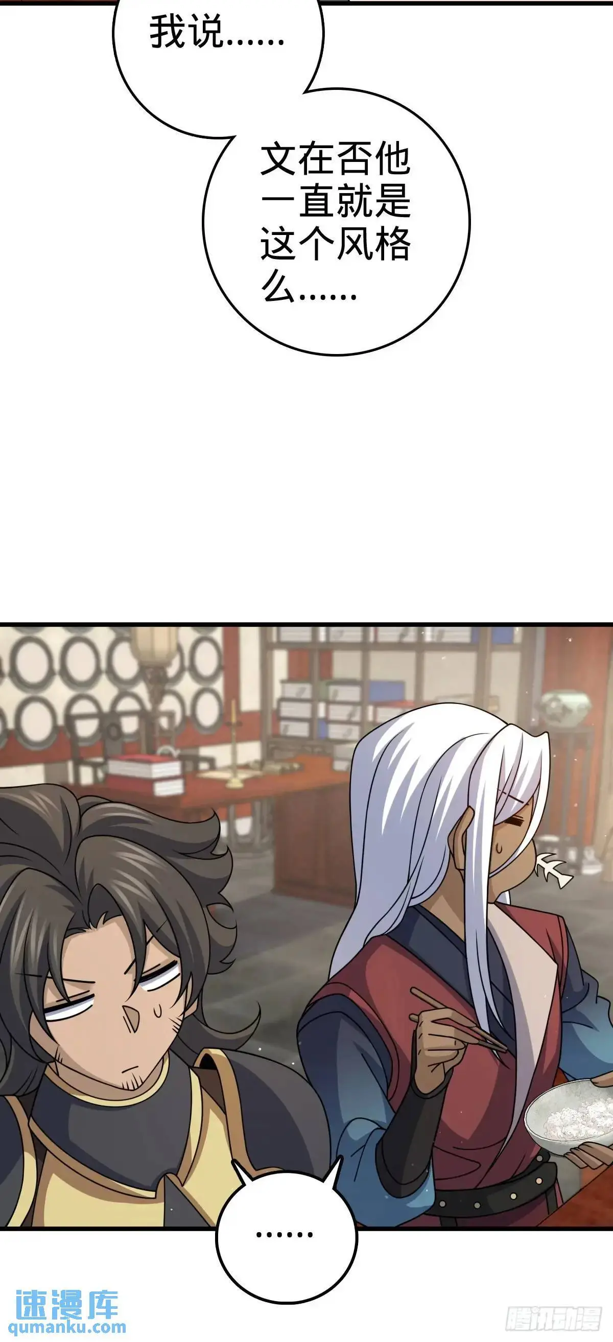 872 文在否的布局45