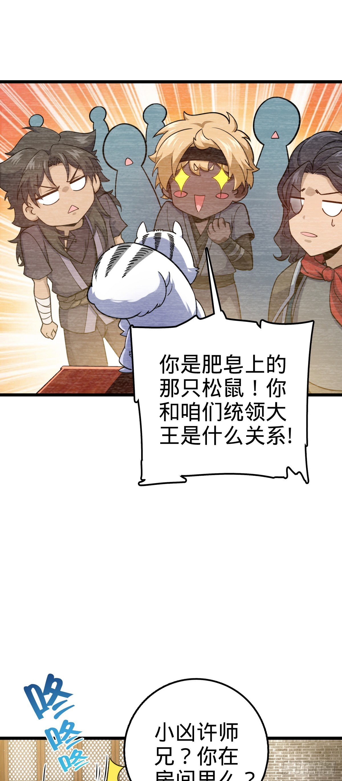 613 偏爱5