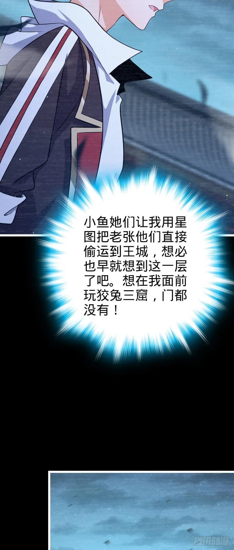 833 一网打尽14