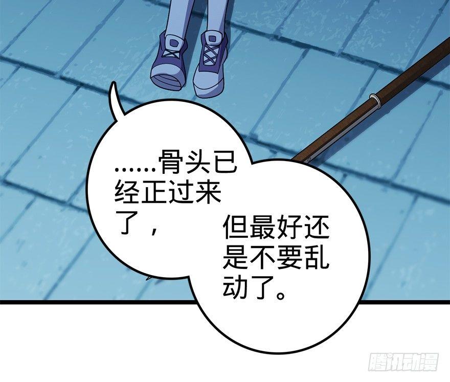 46 联手制敌19