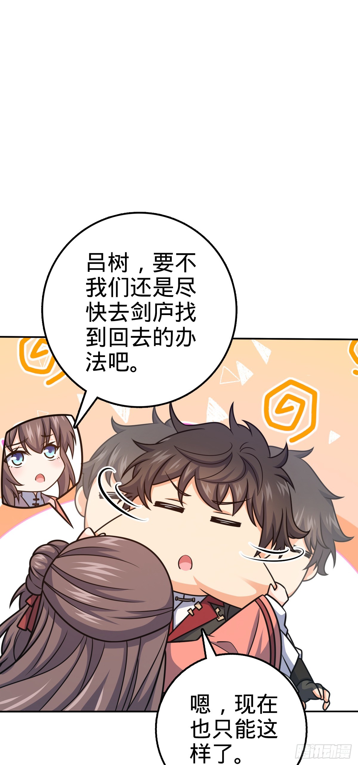 620 糟了凶许22
