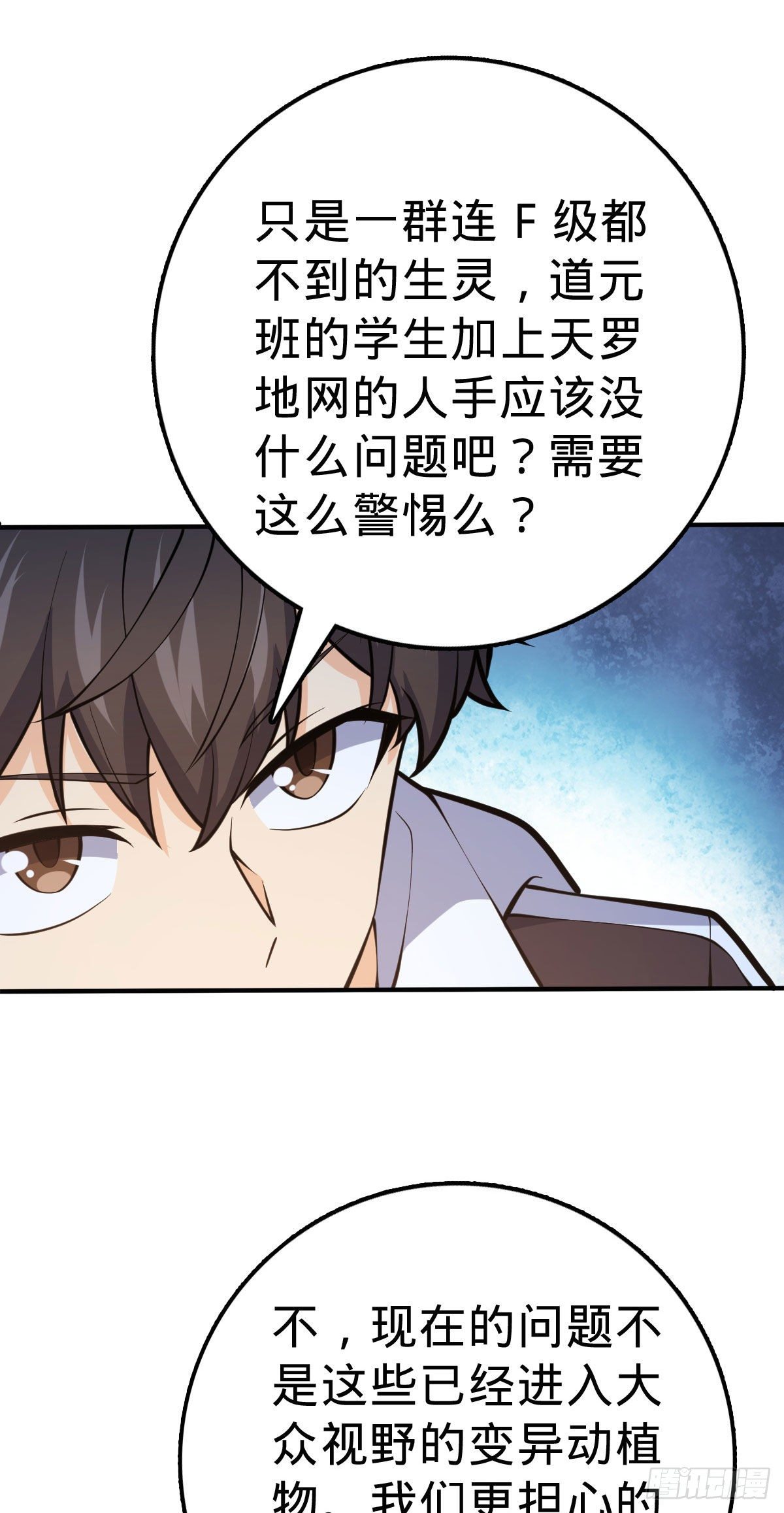 388 末将凶许61