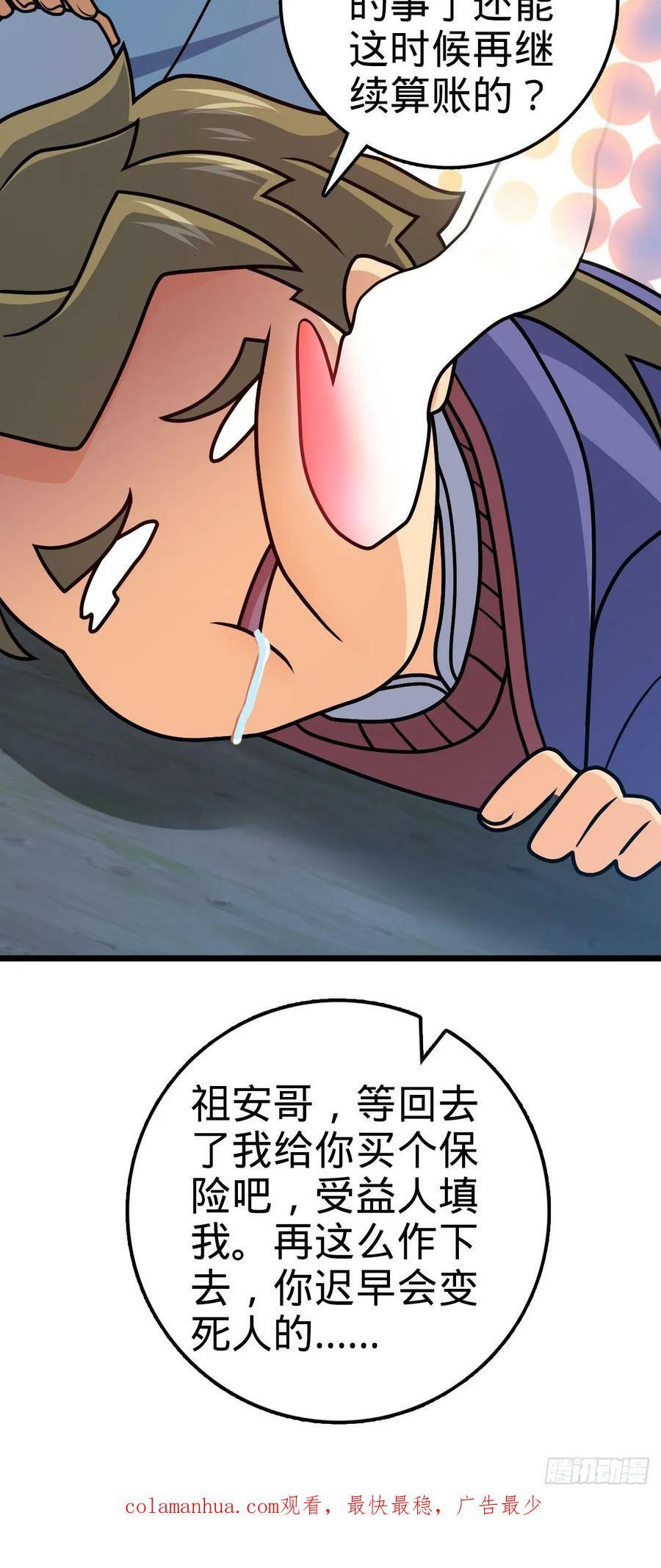 719 有备而来56