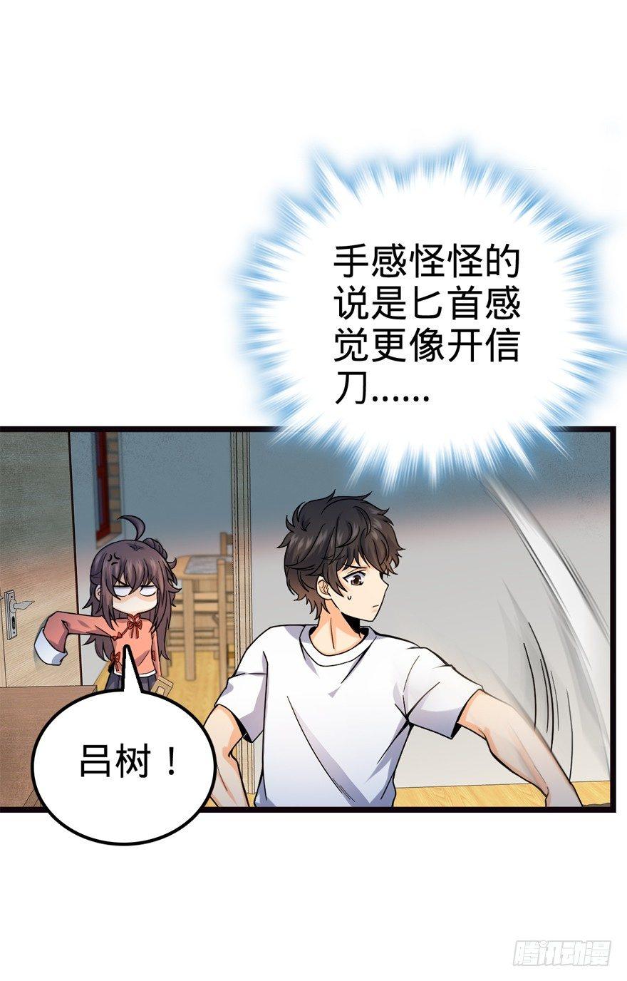 17 聂某人前来造访！3