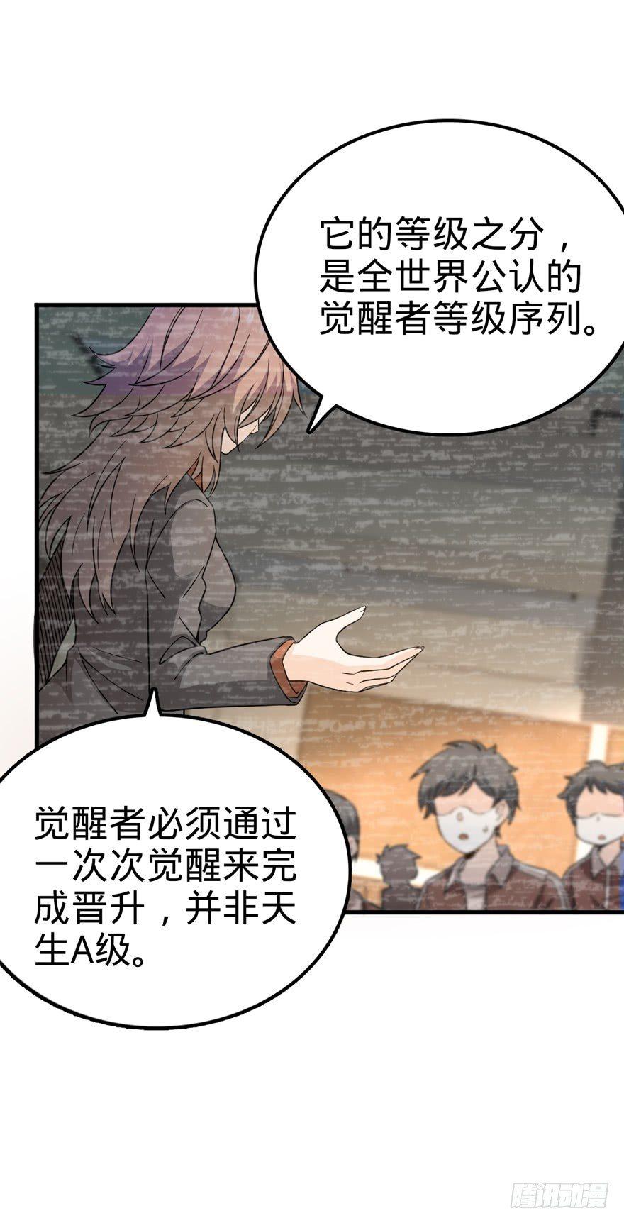11 出现了，臭豆腐！39