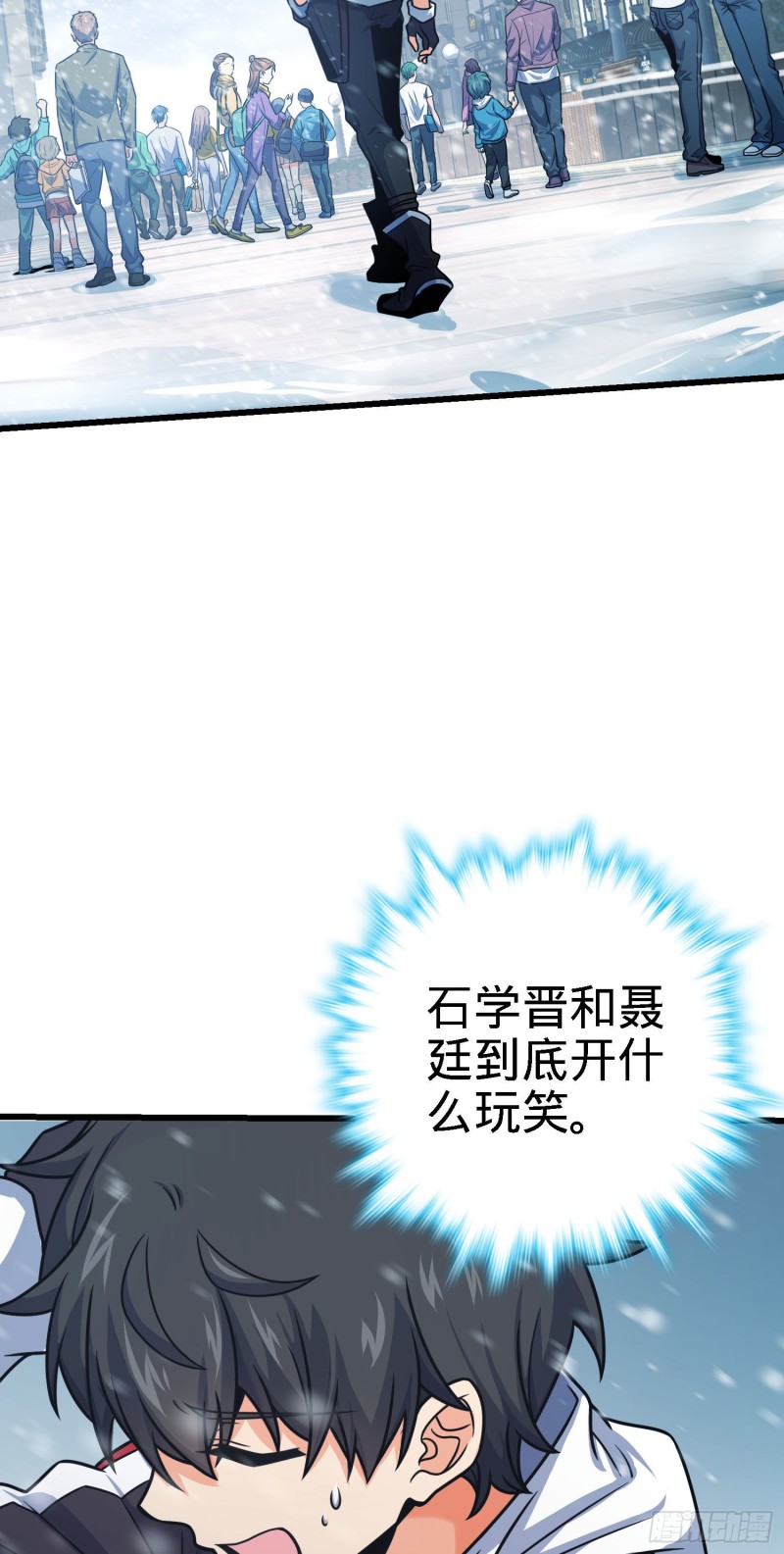 252 孤独患者的解药13