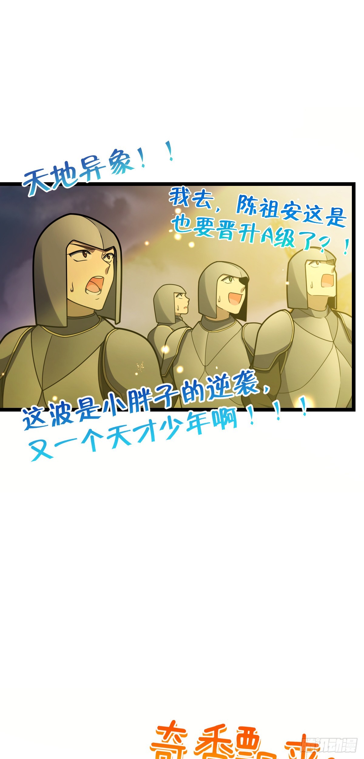 631 明珠一颗，照亮山河万朵70