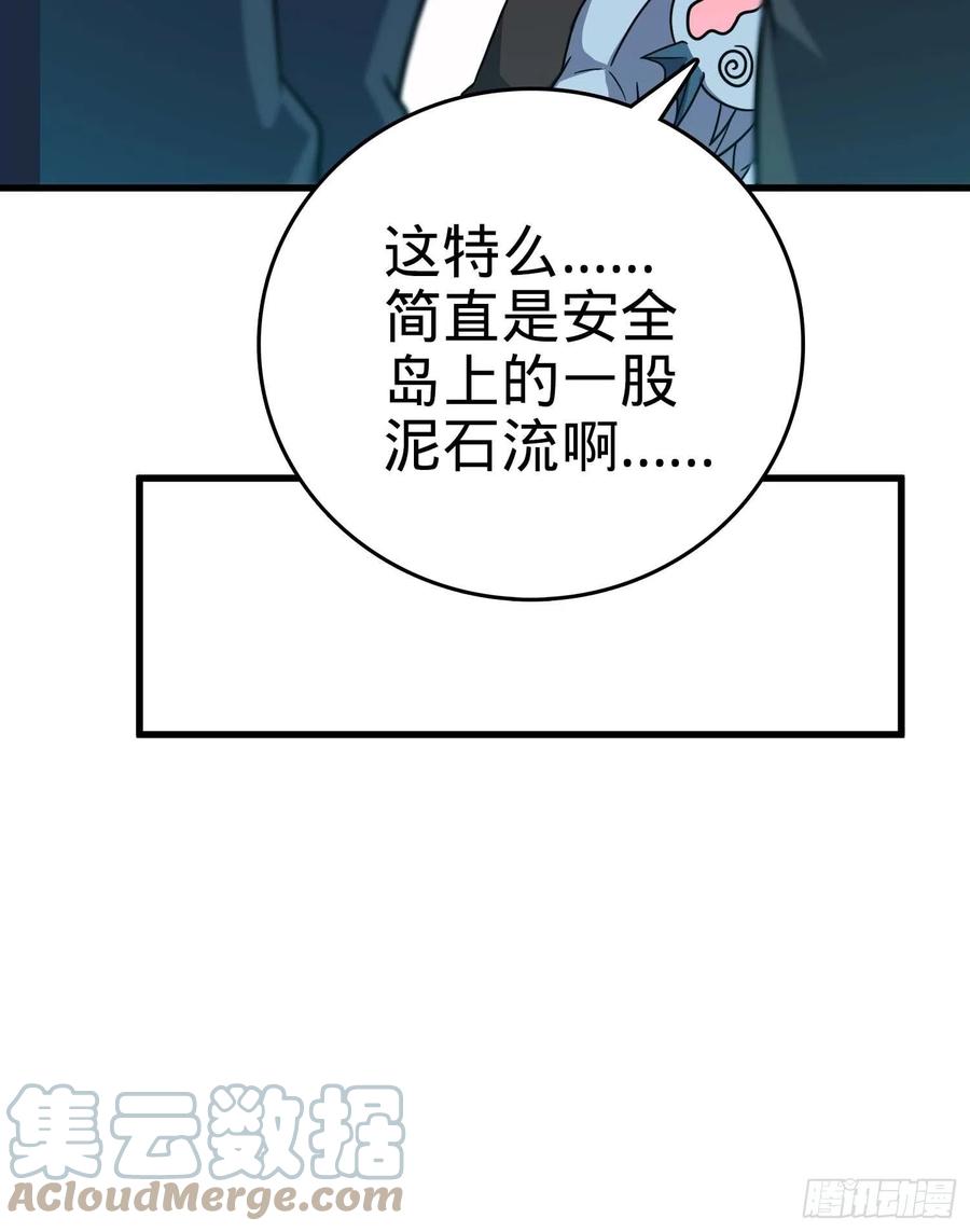 305 青铜盔甲(国庆快乐）27