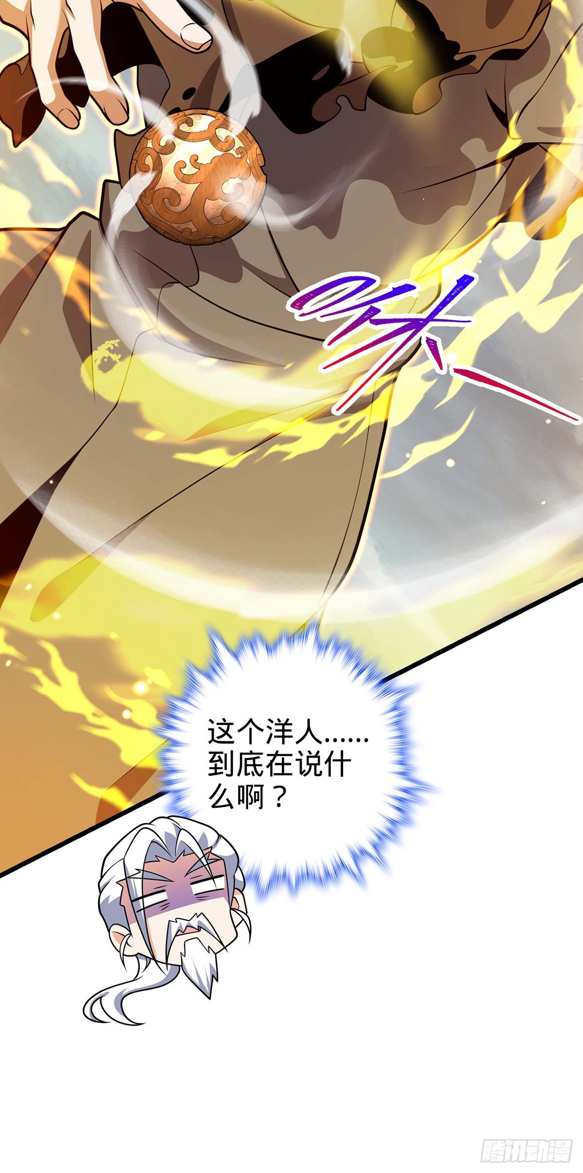 479 虽远必诛67