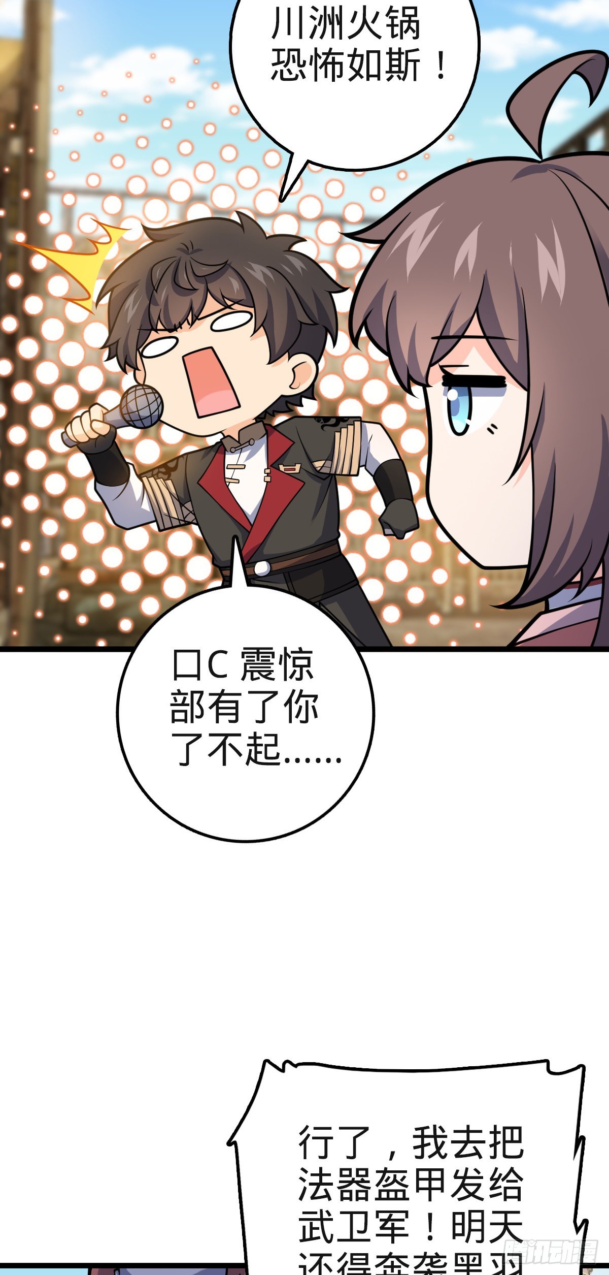 579 王城流血日34