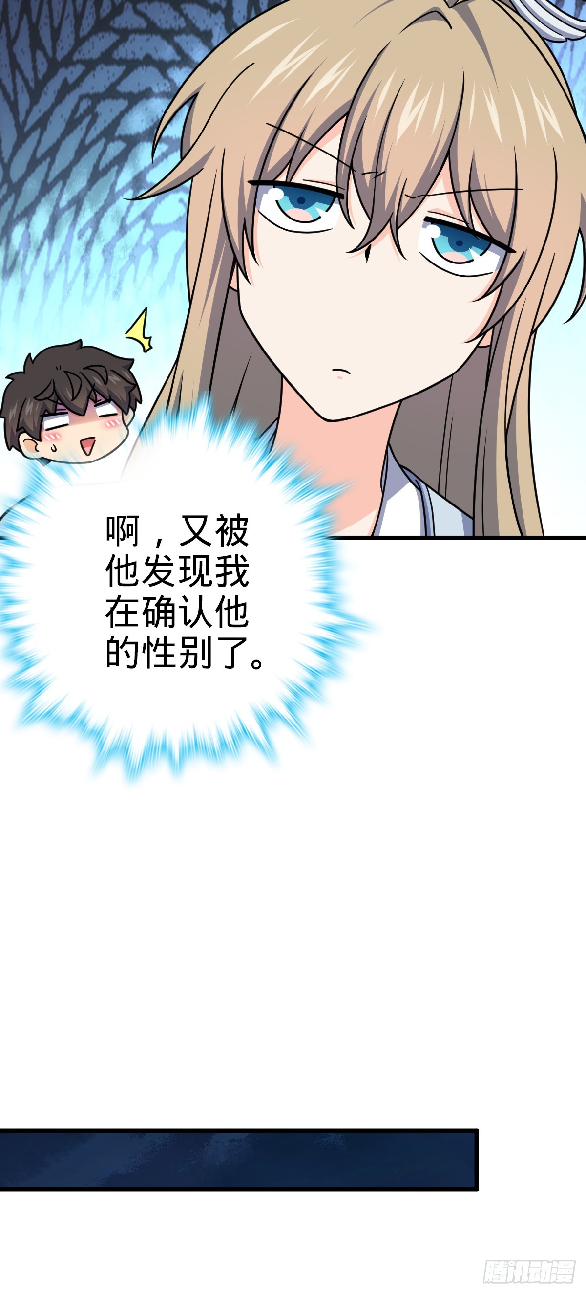 636 师兄有请48
