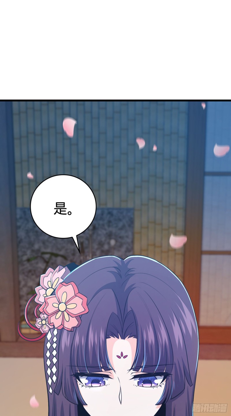 213 樱井弥生子50