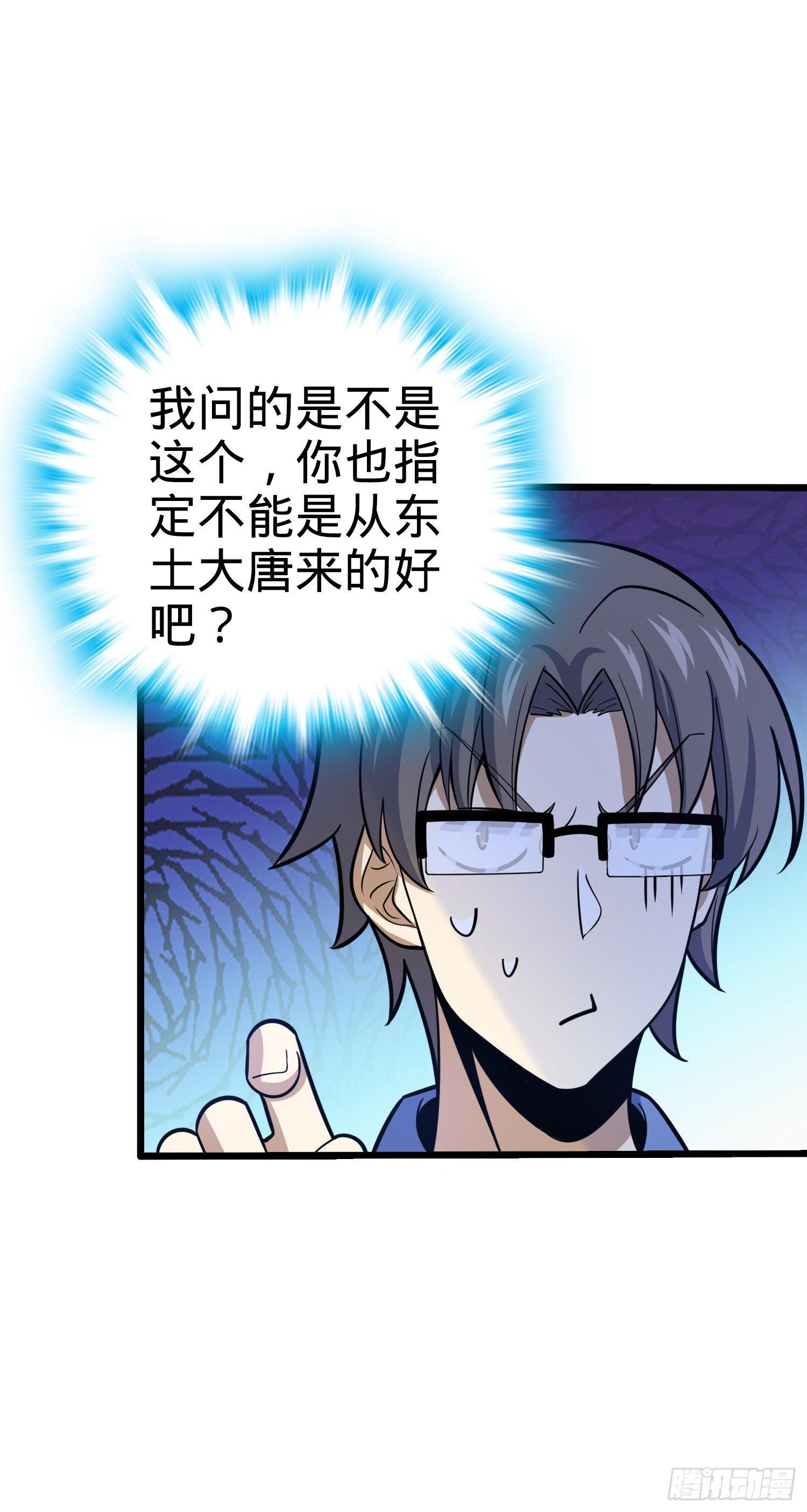 80 绿蚁酒，新亭刀5