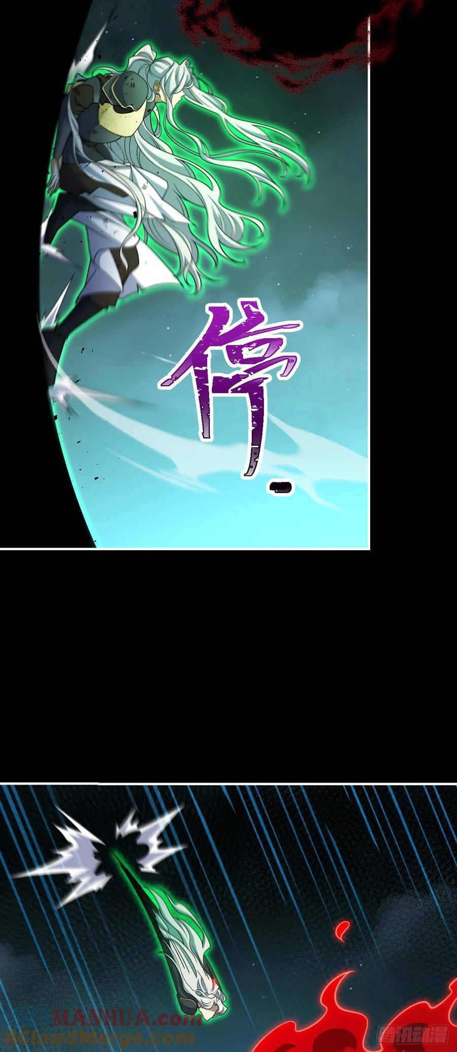 823 不凉热血24