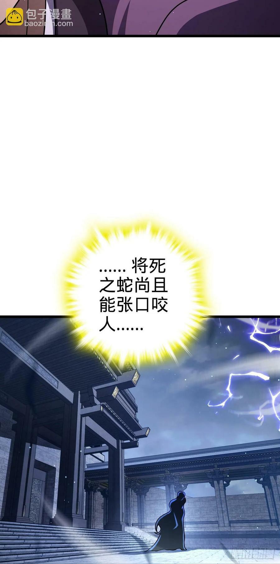 796 演员请就位50