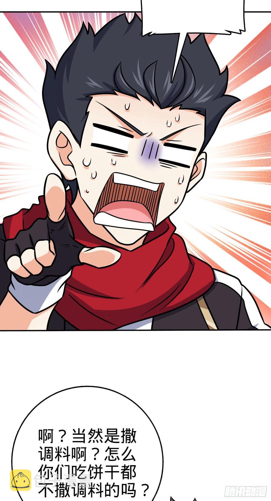 269 肠胃不好35