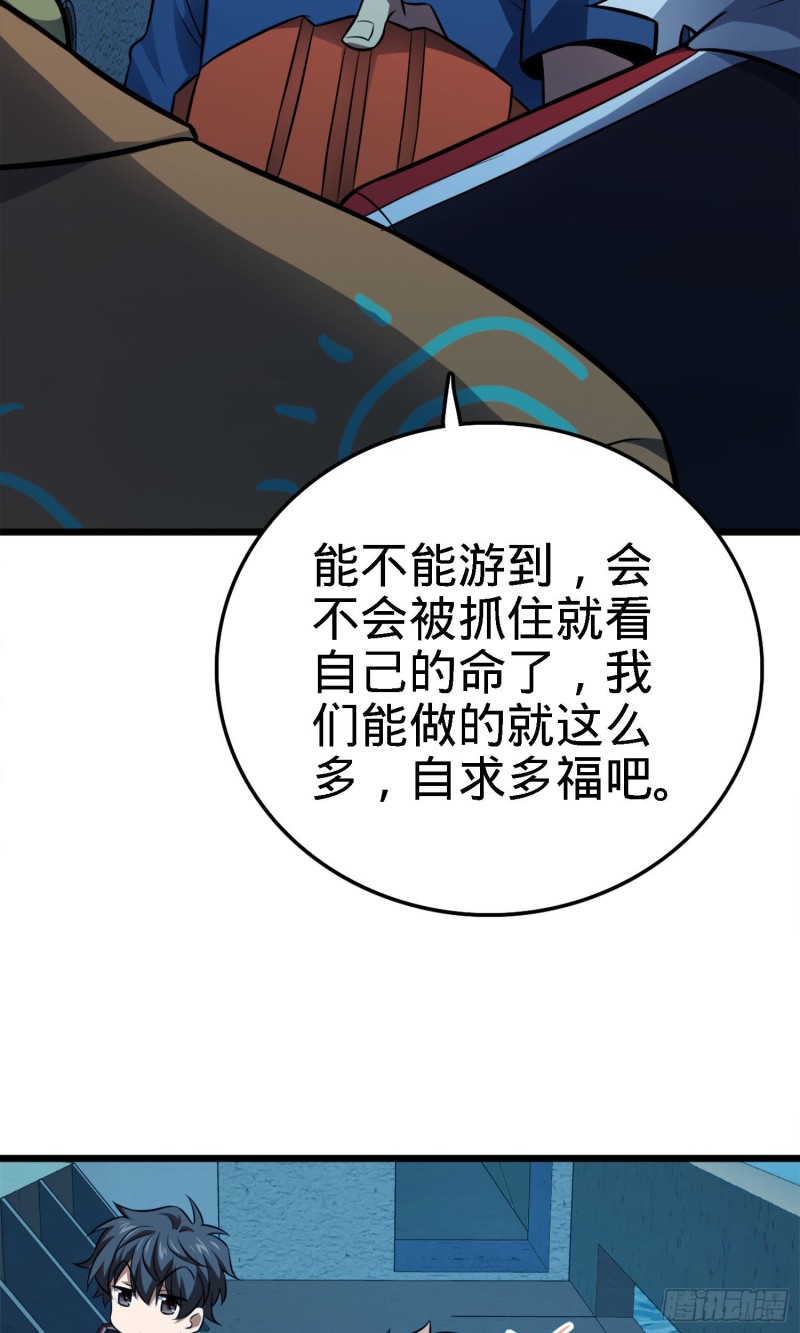 144 到岸48