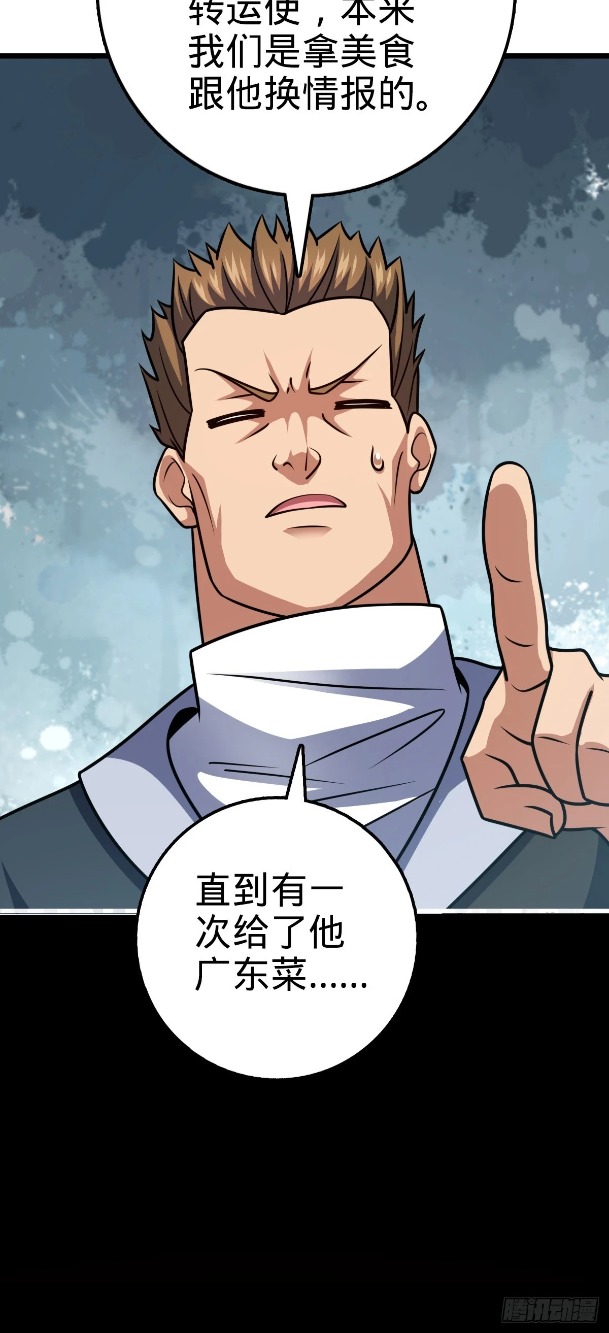 665 吓人秘籍之广东菜？42