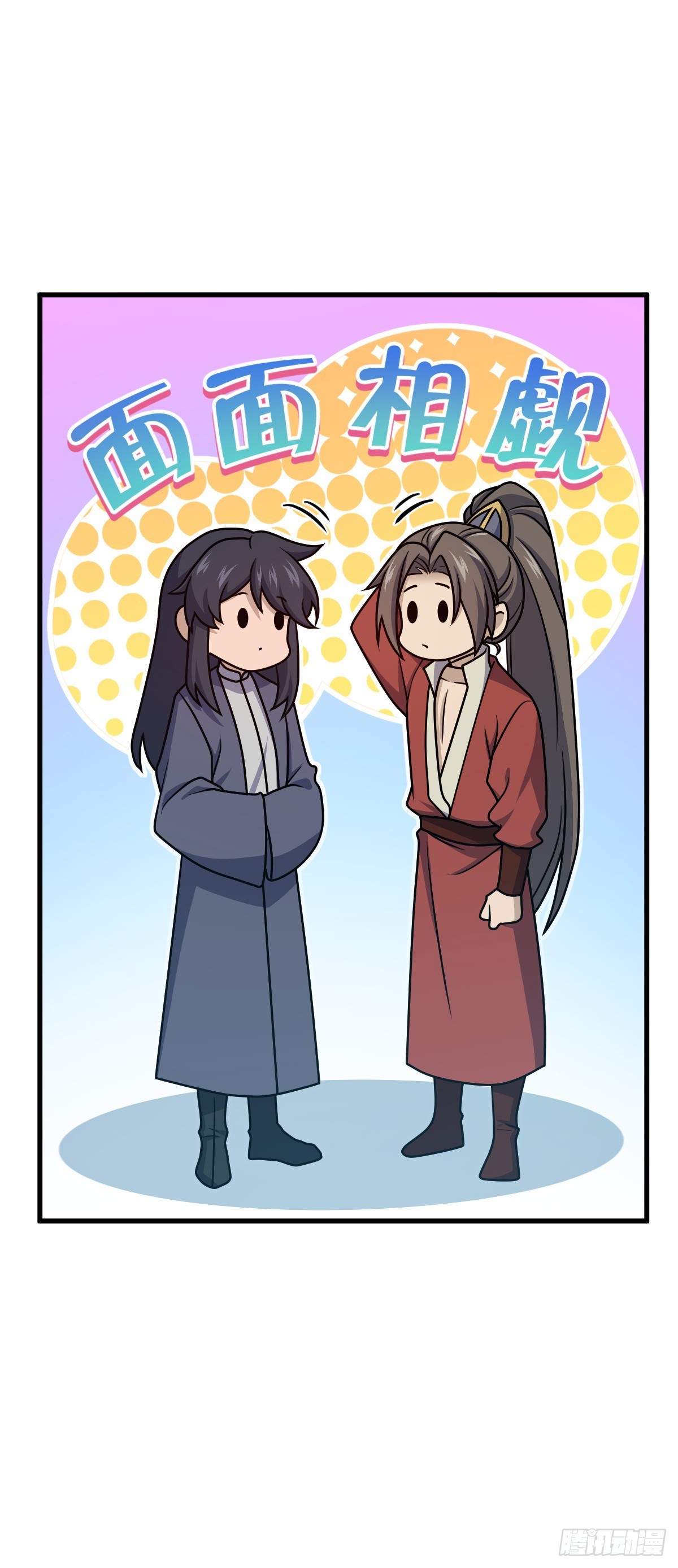 618 剑庐大师兄10