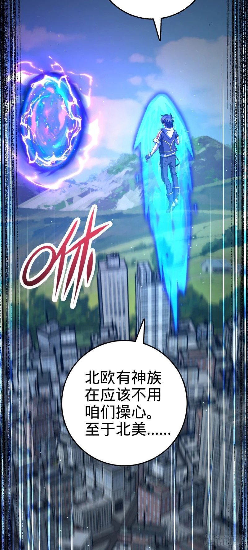 781 守护者-树22