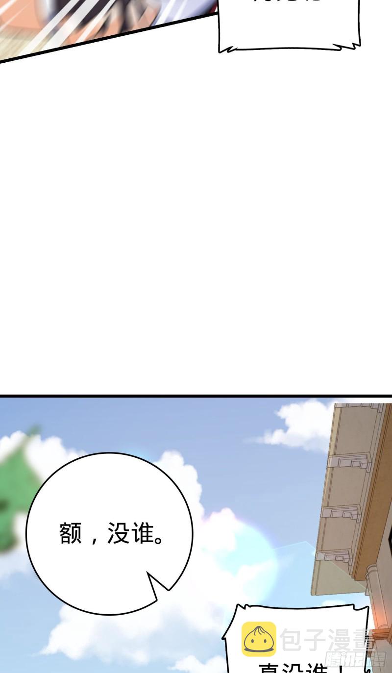 202 回家62