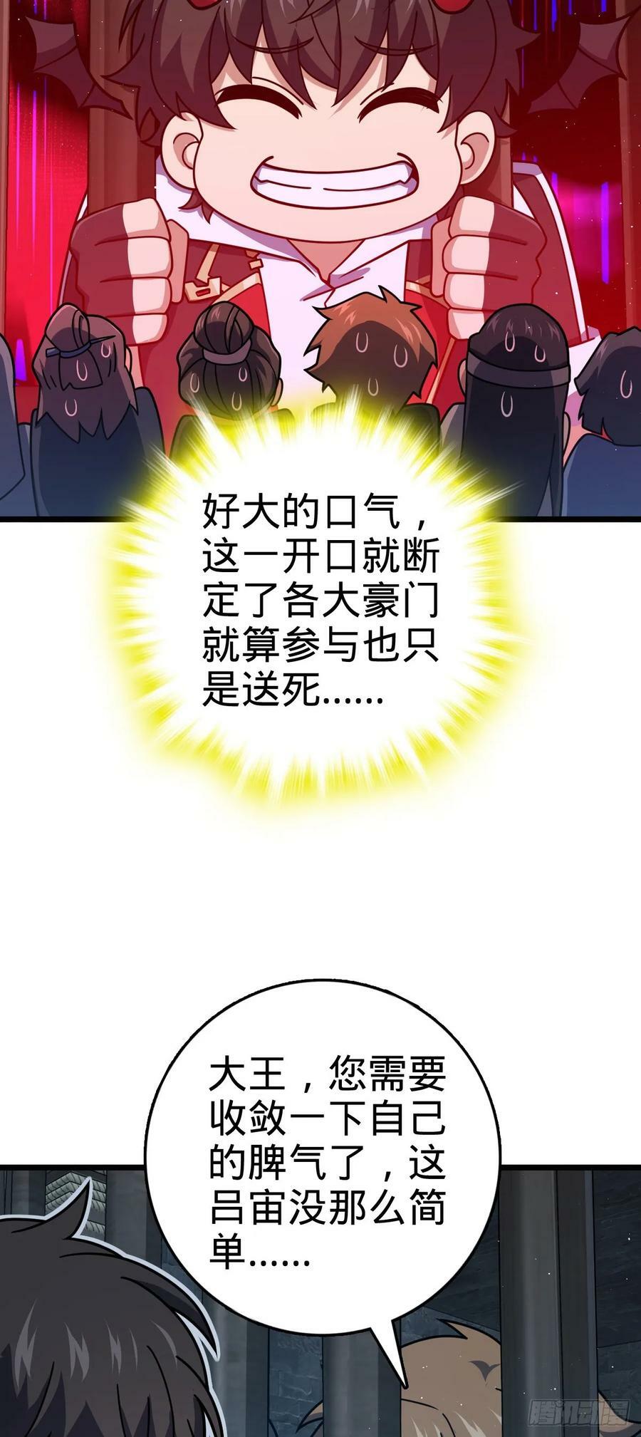 787 最后一节文化课8