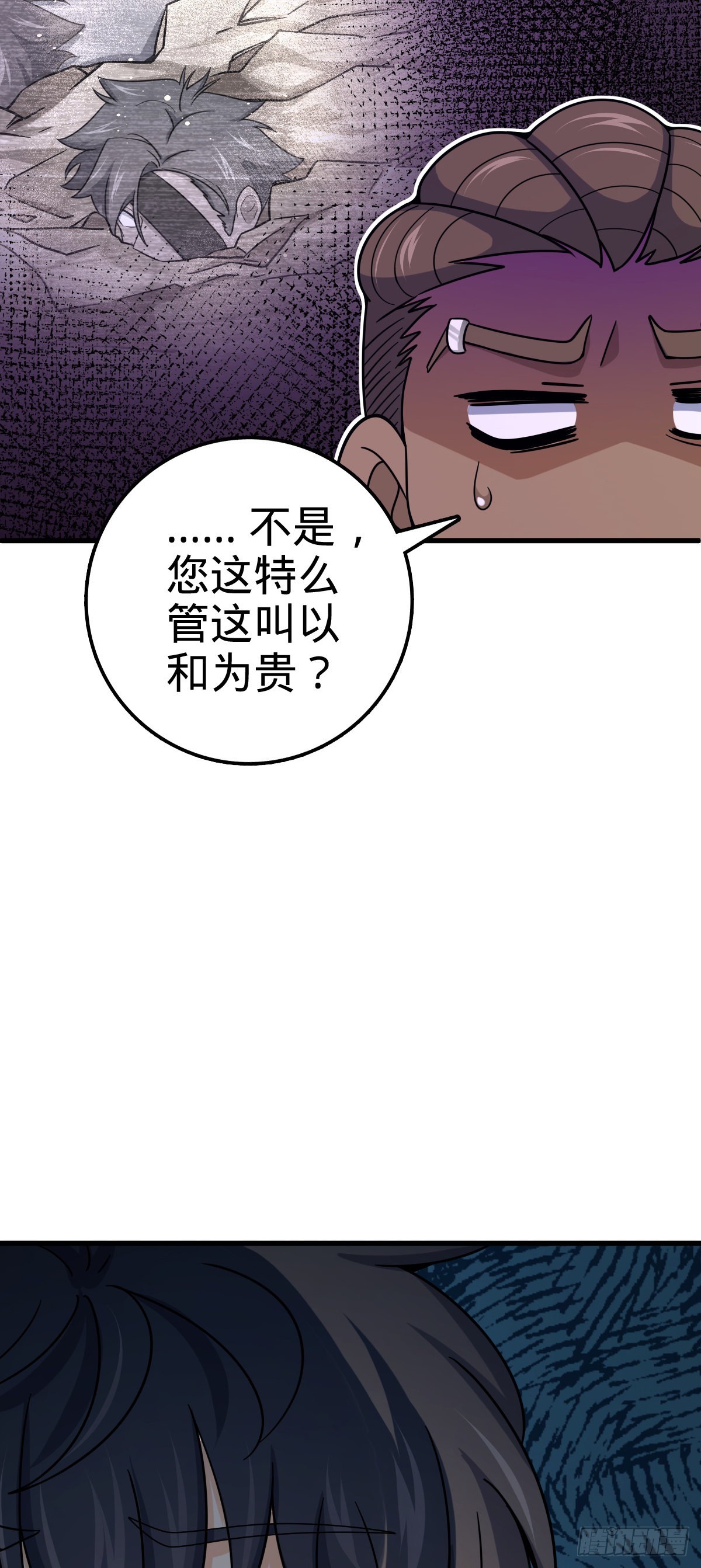 527 以和为贵47