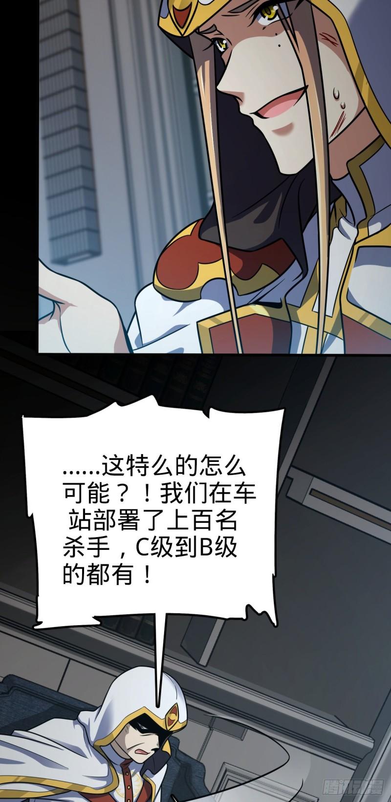 371 人间蒸发28