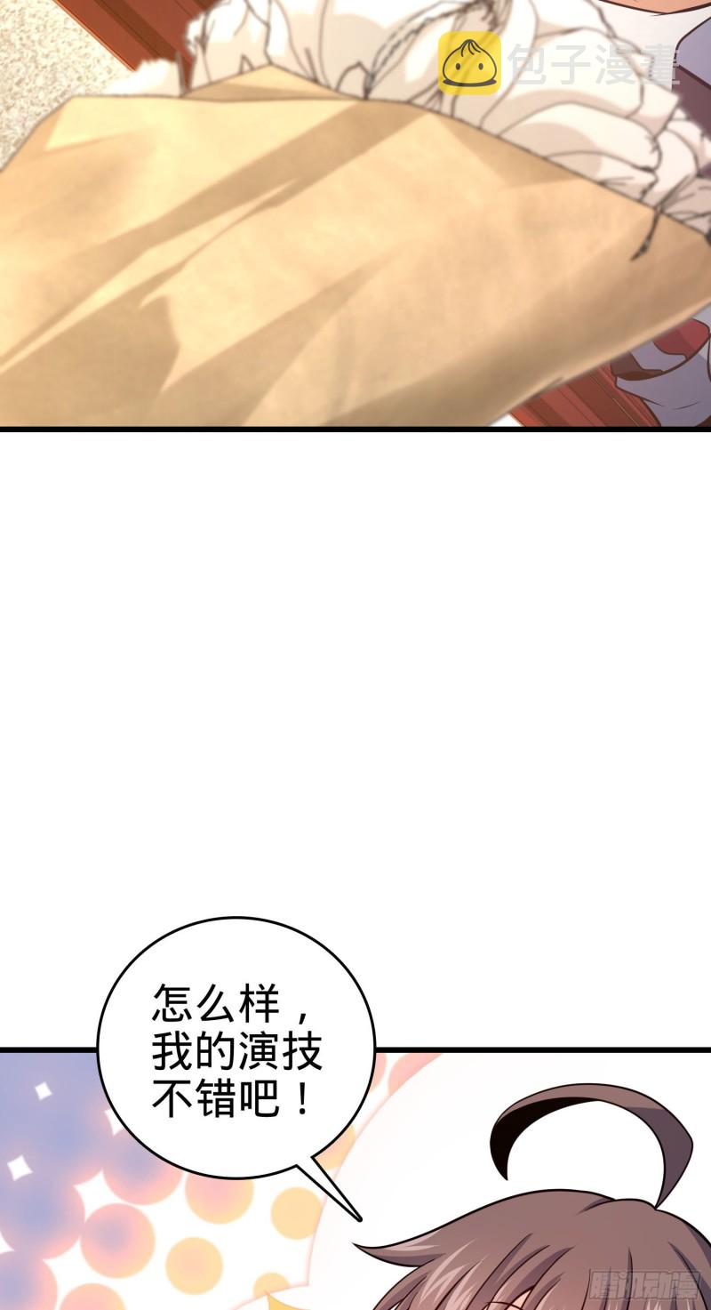 211 巨额财产17
