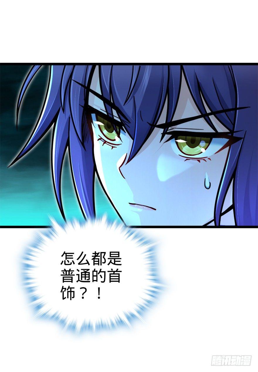 40 计划落空？50