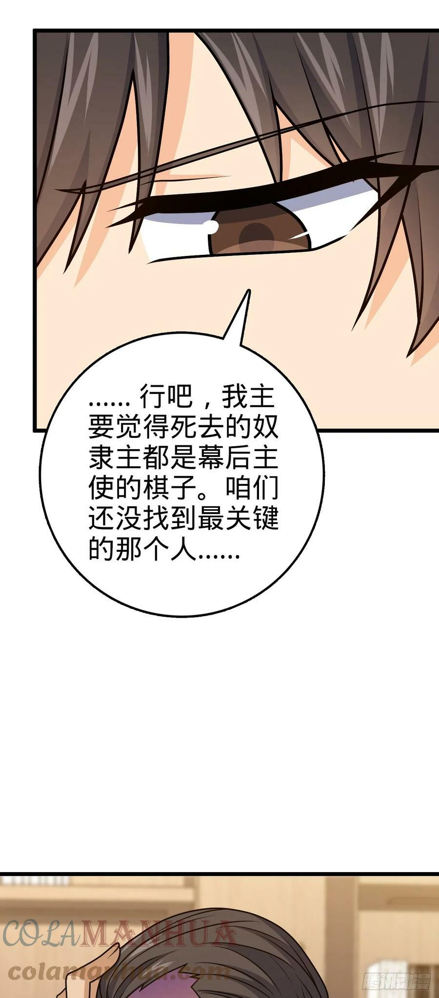 691 文府往事45