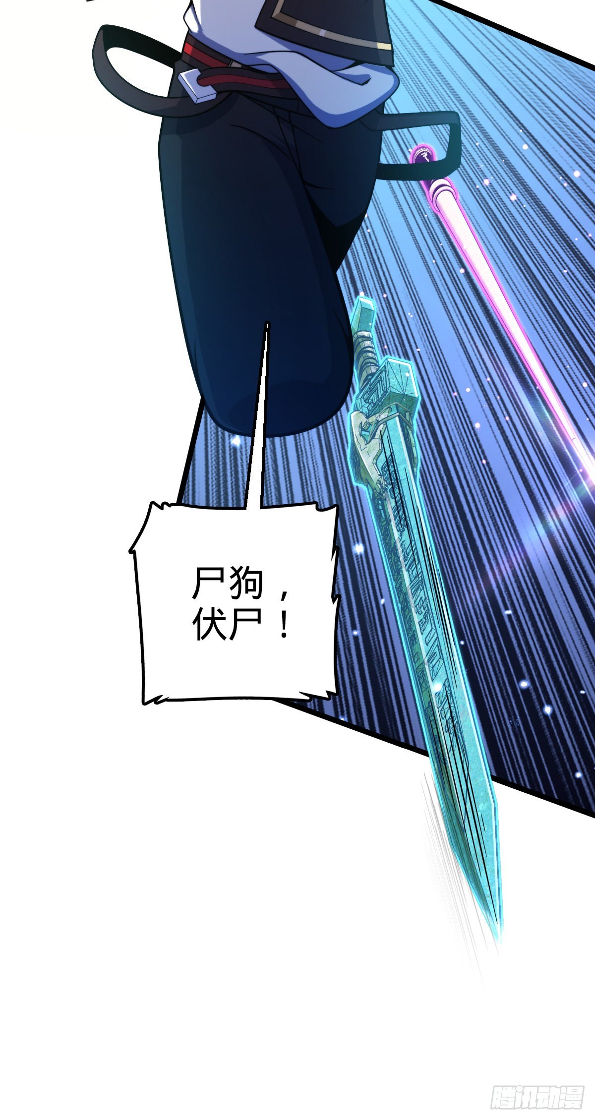490 造梦者60
