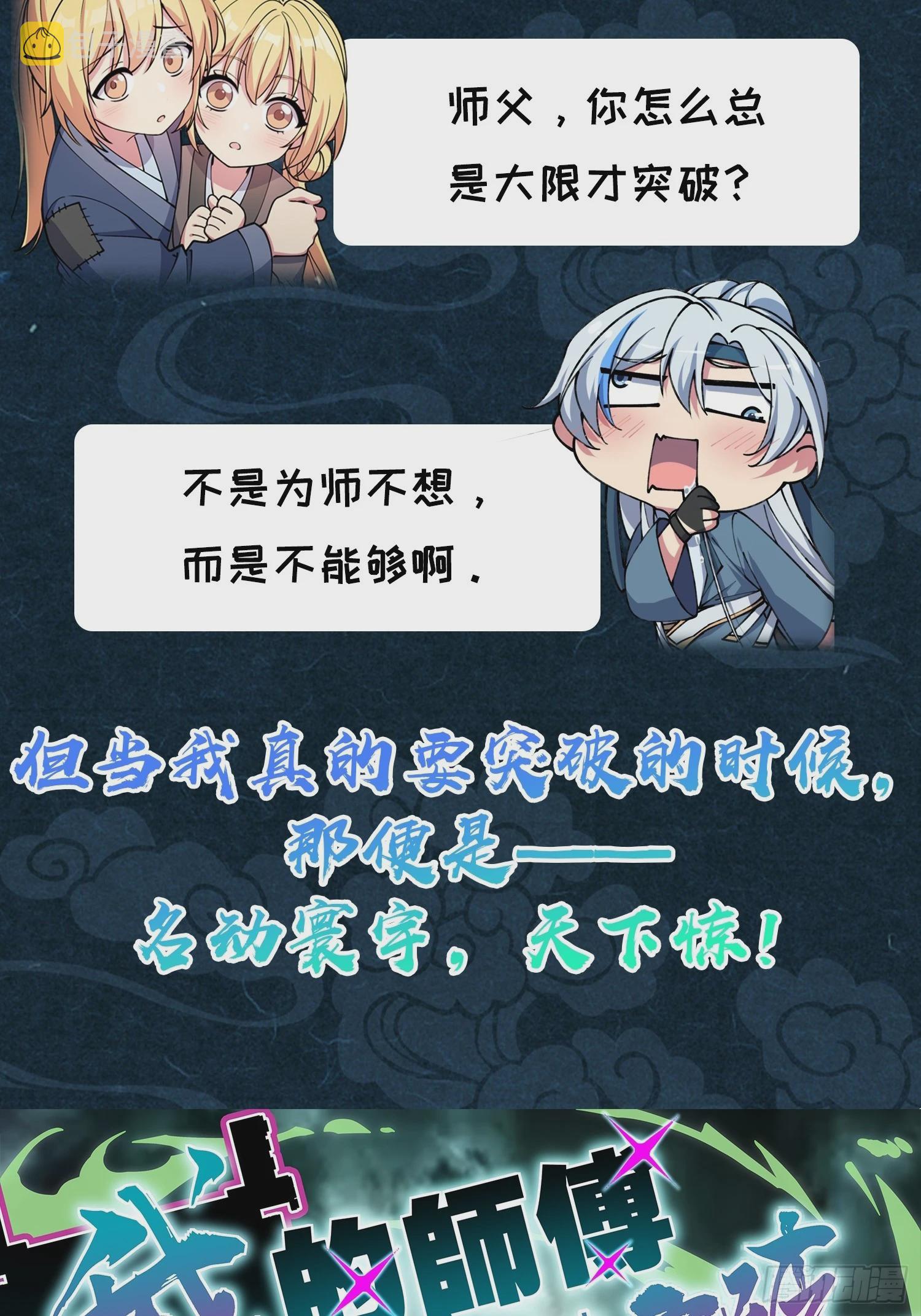657 二次入侵62