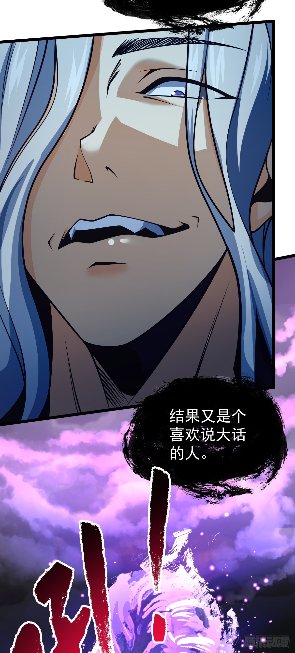 619 要变天了35