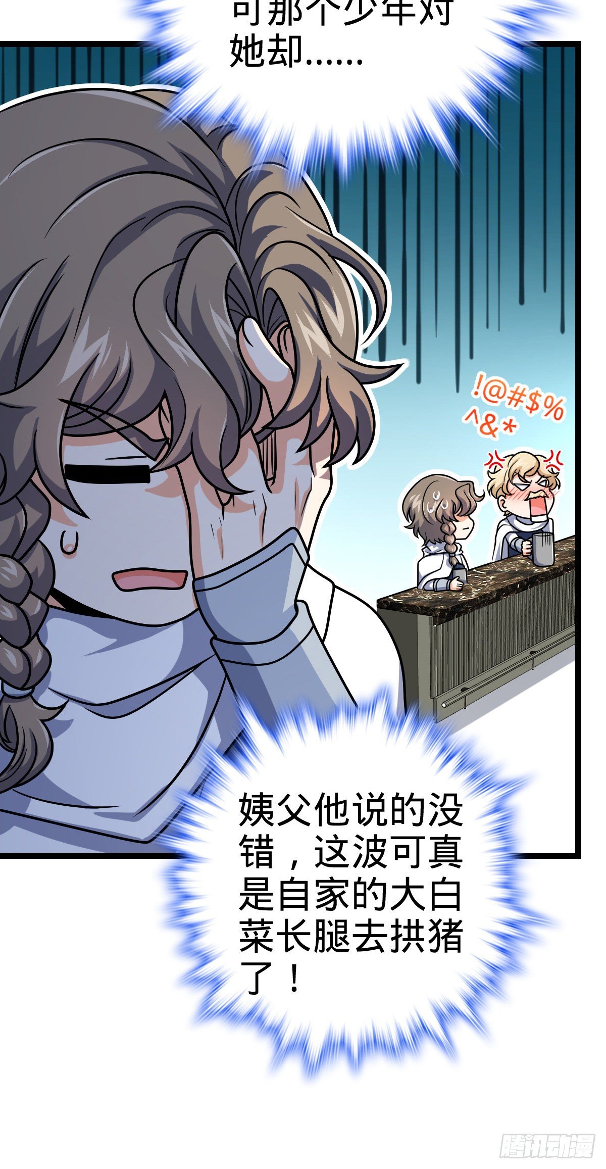 413 新邻居的礼物58