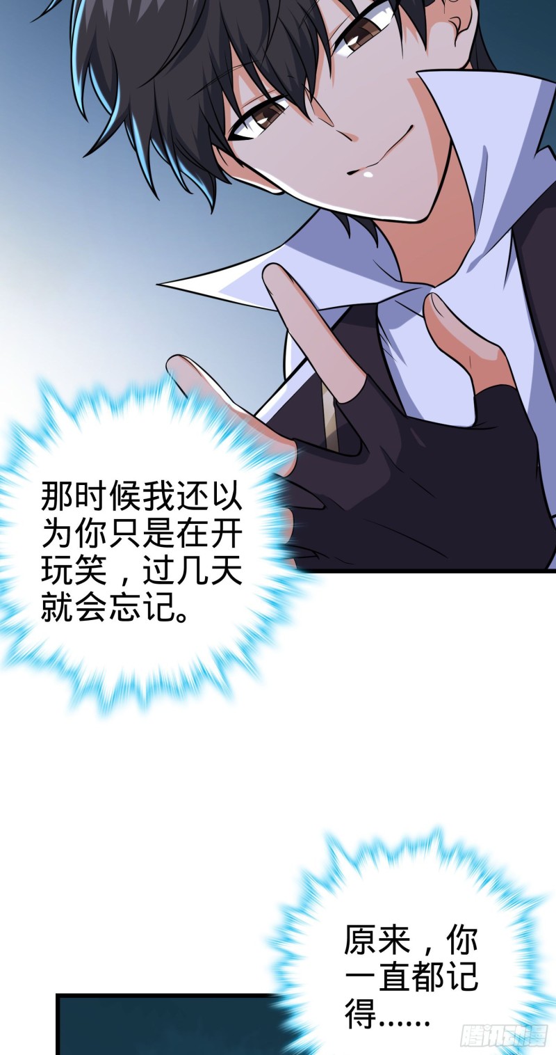 195 吕小鱼保护吕树37