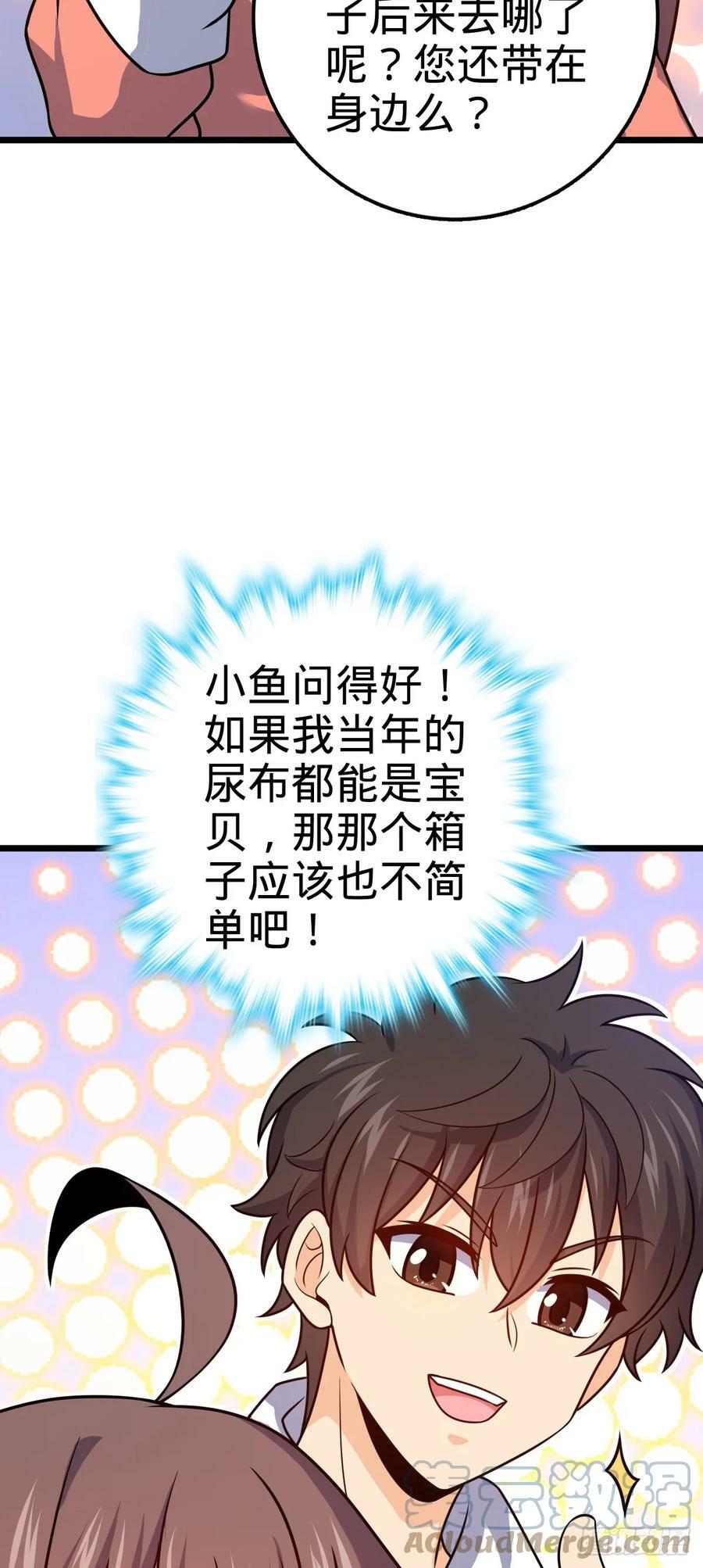 707 真相的拼图12