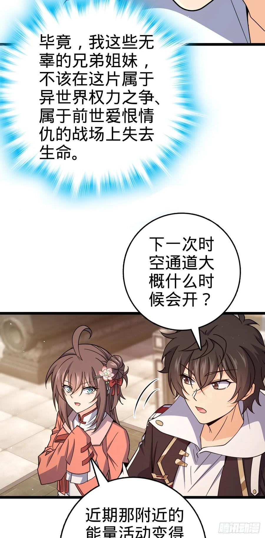 839 城中之城20