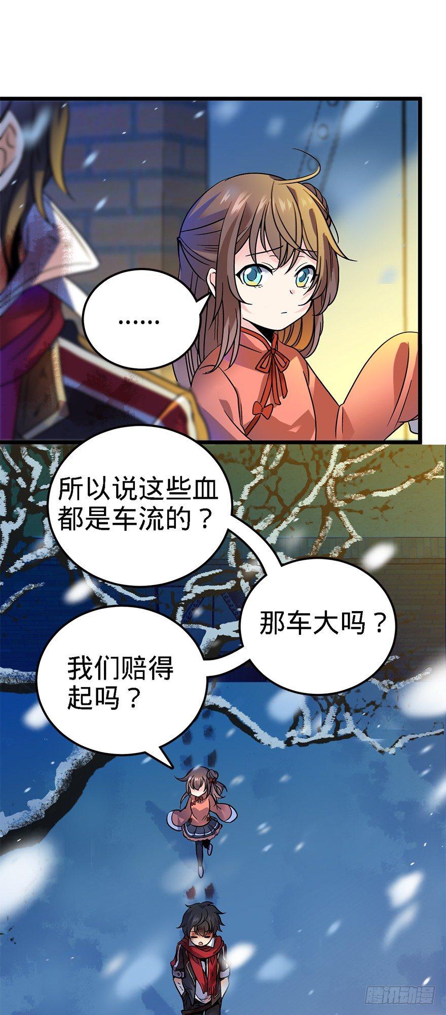 02 神奇的系统12