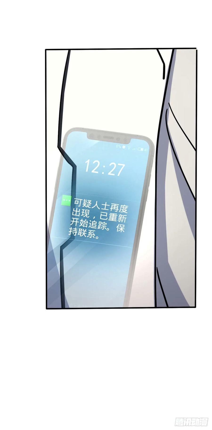 692 套路55