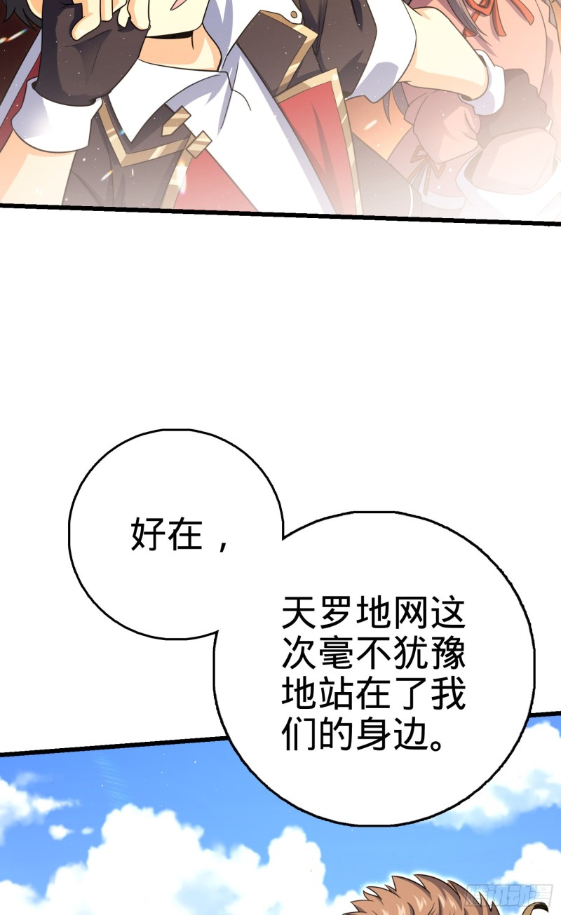 142 金主线索21