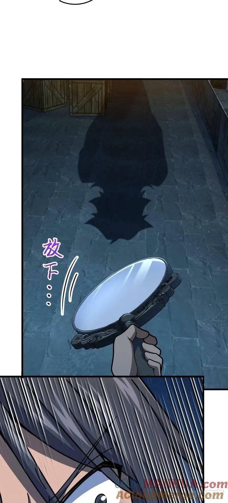 786 回归南庚城45