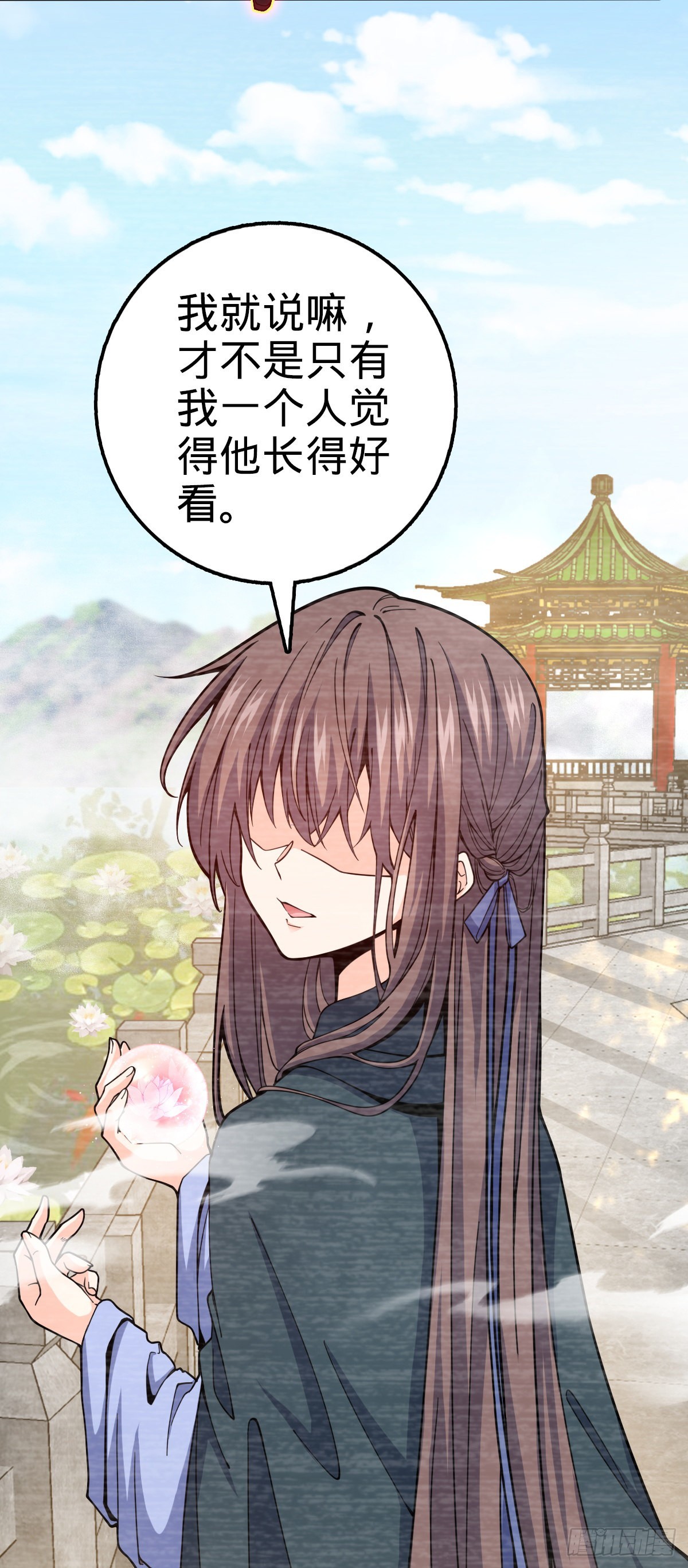 538 斩仙54