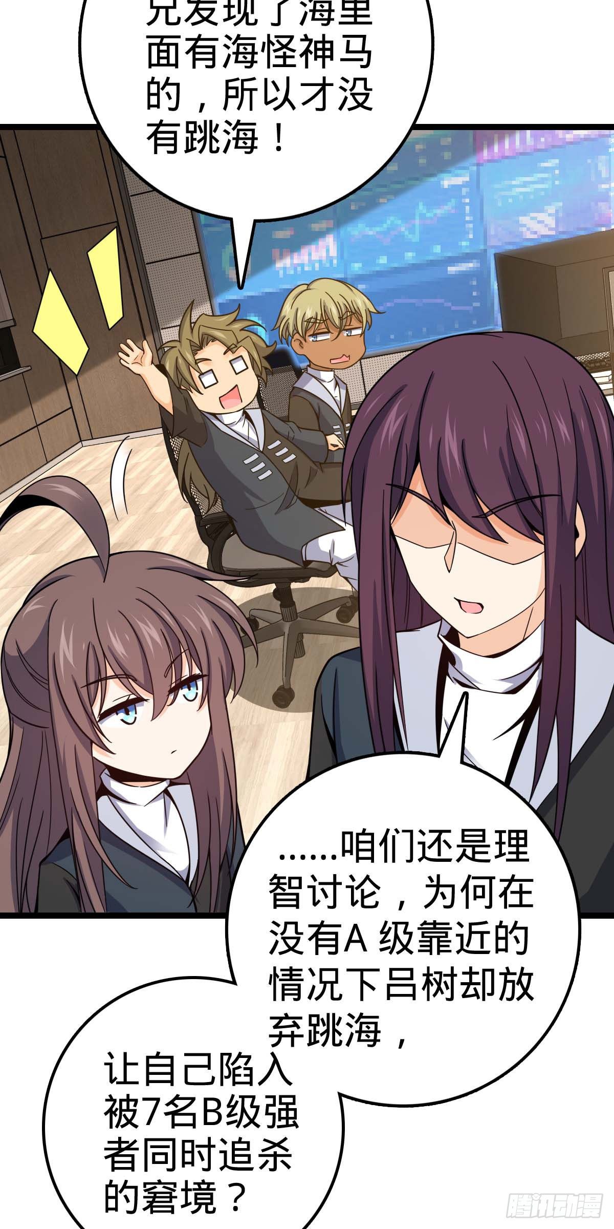 469 新的杀手锏7
