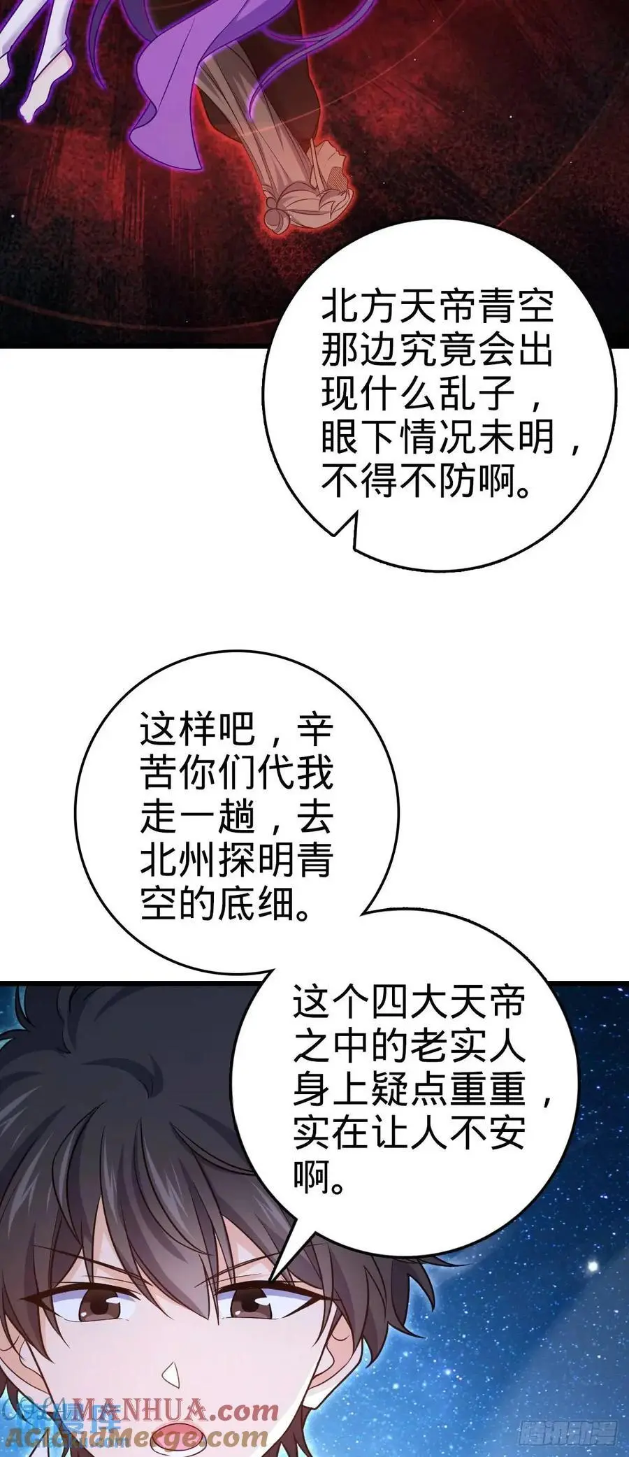 846 水火双修觉醒者（迎中秋6