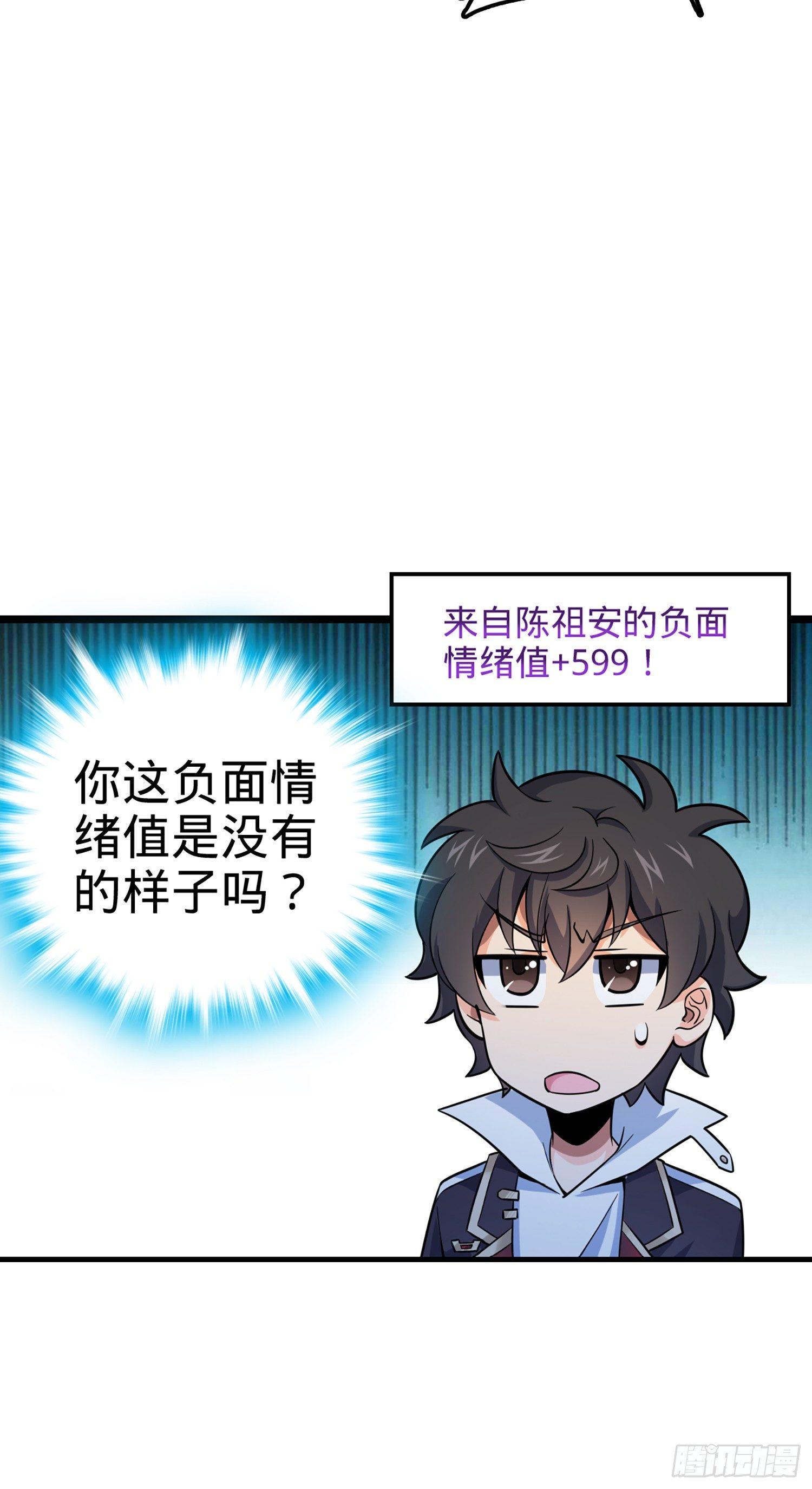 74 青州遗迹25