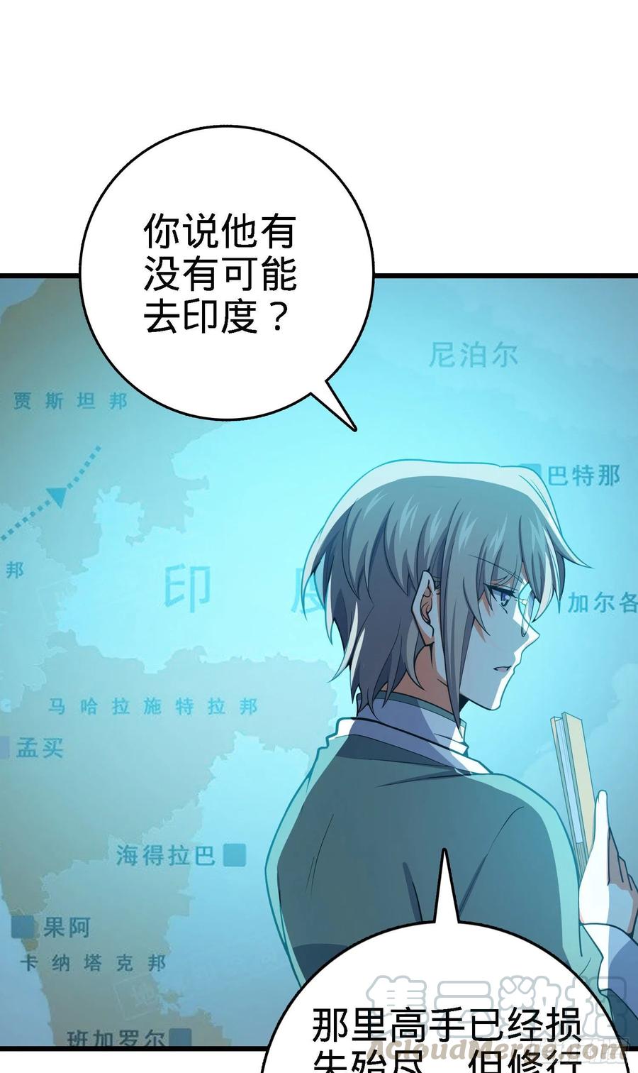 268 吕小鱼服众24